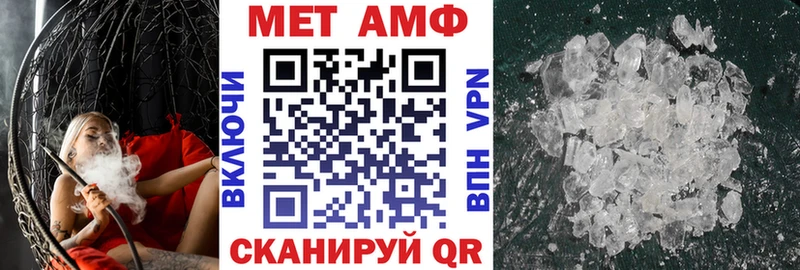 omg вход  Березники  Amphetamine Premium 