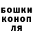 ГАШ Cannabis Enaldo3561