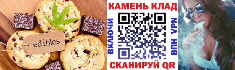Cannafood конопля  Березники 