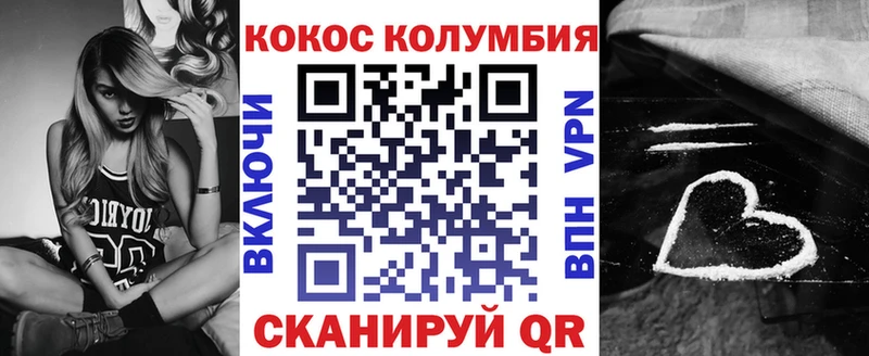 Кокаин Fish Scale  Березники 