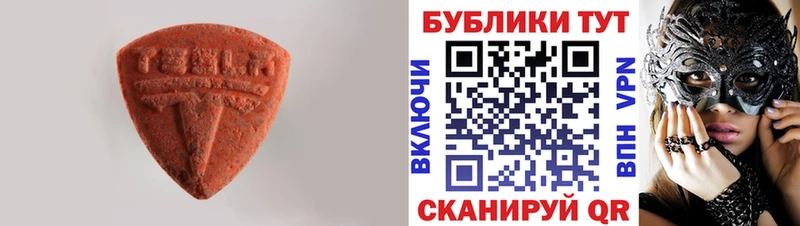купить закладку Березники ЭКСТАЗИ круглые