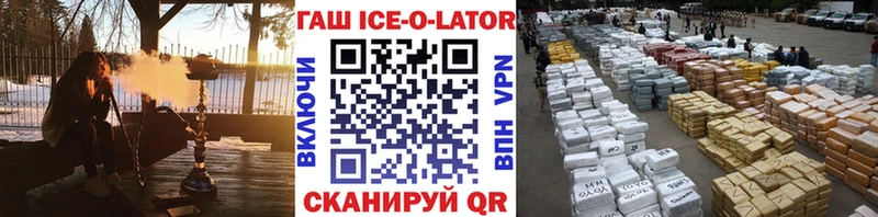 ГАШ Premium  Березники 