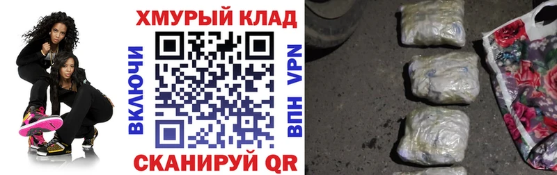 ГЕРОИН Heroin  наркошоп  МЕГА сайт  Березники 