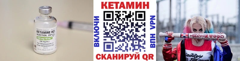 КЕТАМИН ketamine  Березники 