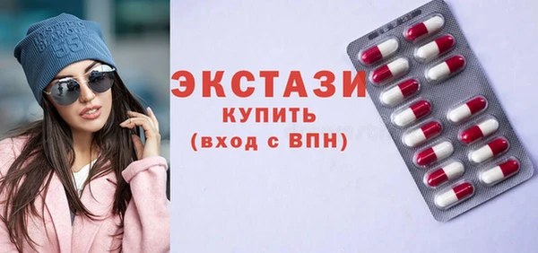 таблы Вяземский