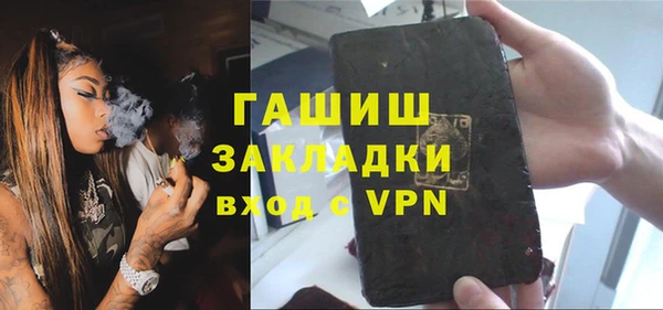 гашиш Вязники