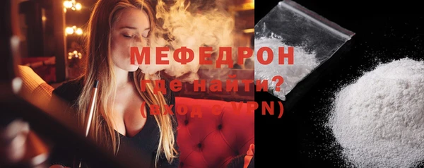 мефедрон мука Горно-Алтайск