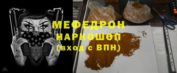 кокс Горняк