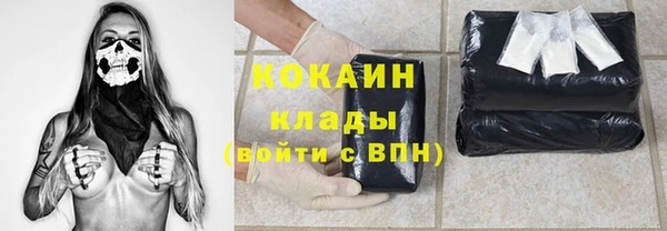 таблы Вяземский