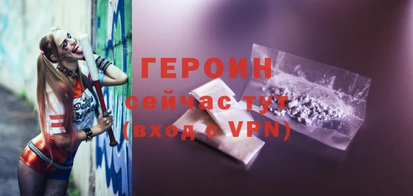 гашиш Вязники