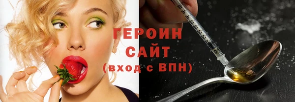 ГАЛЛЮЦИНОГЕННЫЕ ГРИБЫ Вязьма