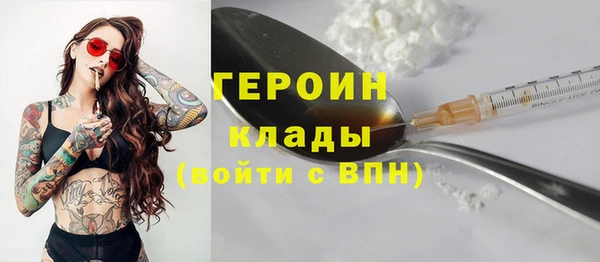 гашиш Вязники