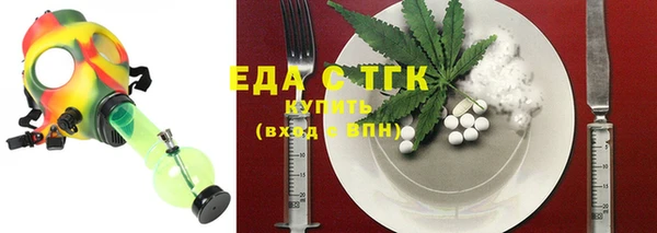таблы Вяземский