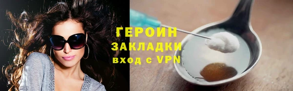 таблы Вяземский