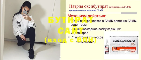 дурь Горнозаводск