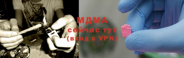таблы Вяземский