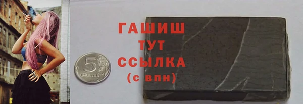 таблы Вяземский