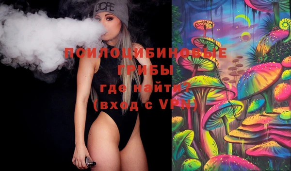 гашиш Вязники