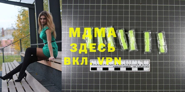 таблы Вяземский