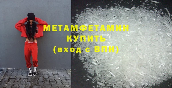 ГАЛЛЮЦИНОГЕННЫЕ ГРИБЫ Вязьма