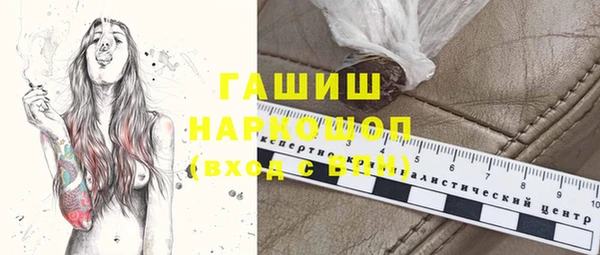 таблы Вяземский