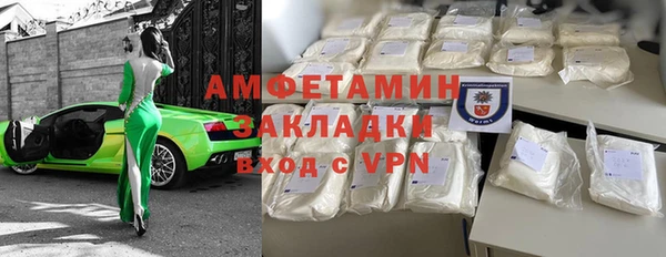 таблы Вяземский