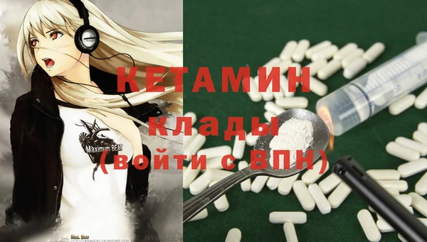 ГАЛЛЮЦИНОГЕННЫЕ ГРИБЫ Вязьма