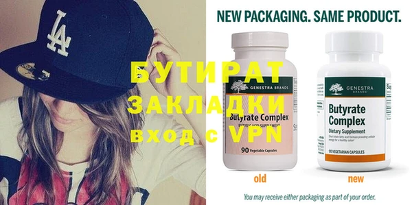 таблы Вяземский