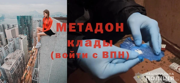 ГАЛЛЮЦИНОГЕННЫЕ ГРИБЫ Вязьма