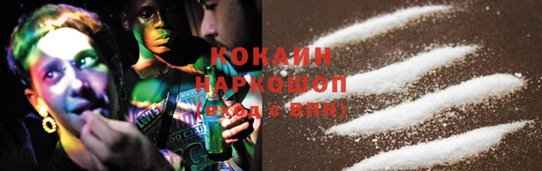 таблы Вяземский