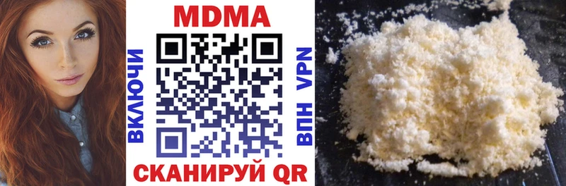 наркошоп  Березники  MDMA Molly 