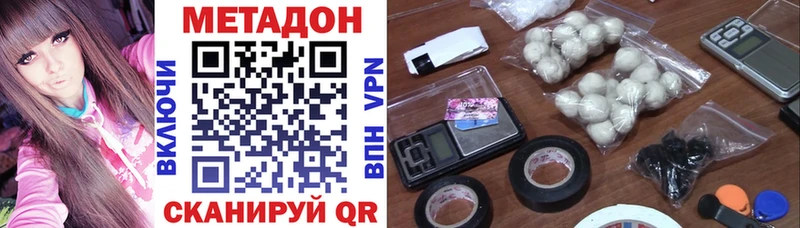 МЕТАДОН белоснежный  Березники 