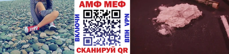 Метамфетамин Methamphetamine  как найти закладки  Березники 