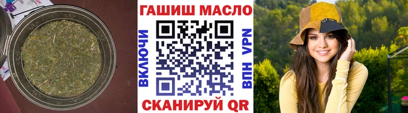 ОМГ ОМГ как зайти  Березники  Дистиллят ТГК гашишное масло 